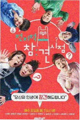 替天行道之杀兄完整版人物关系图谱配图