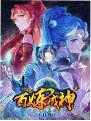替天行道之杀兄完整版旧友阿棠人物卡