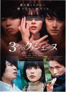 替天行道之杀兄完整版豪强韩雍人物卡